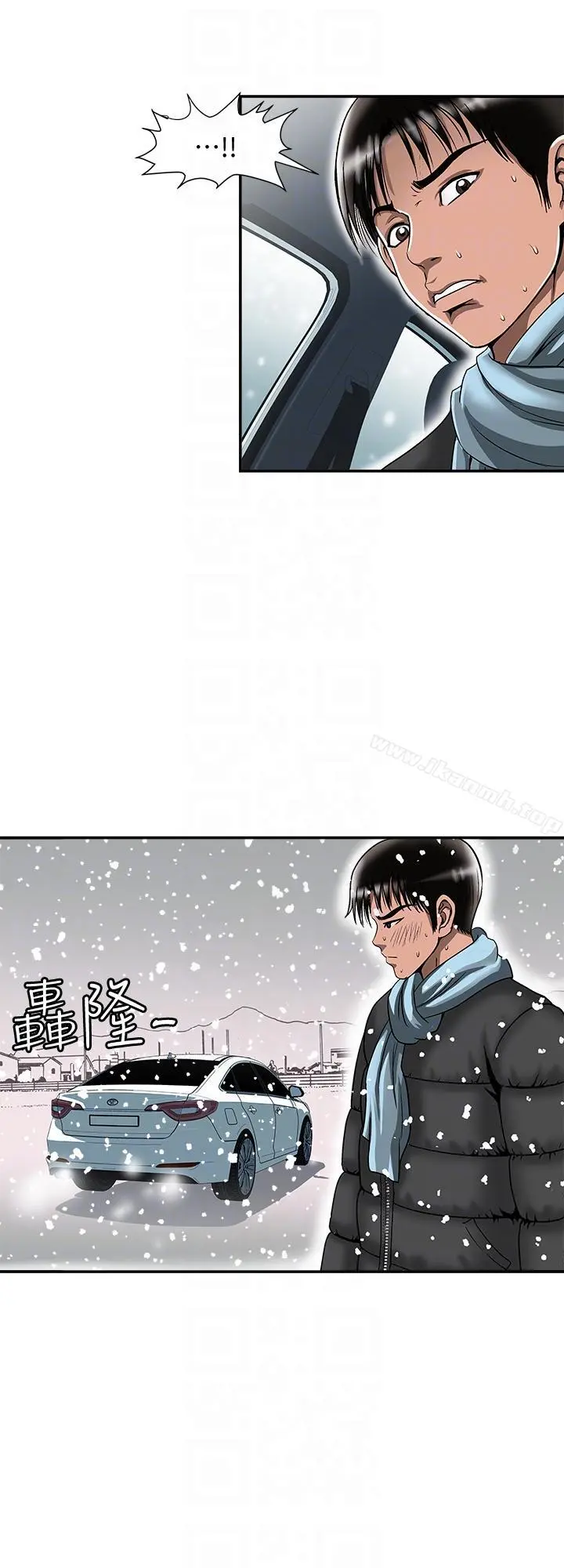 别人的老婆 第23话-被汗水浸湿的私密处 第7页