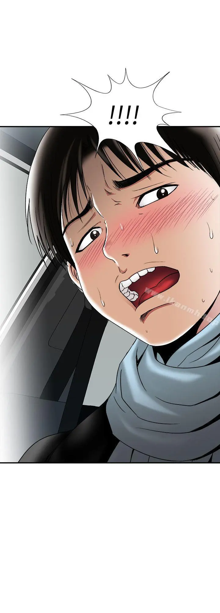 别人的老婆 第23话-被汗水浸湿的私密处 第2页