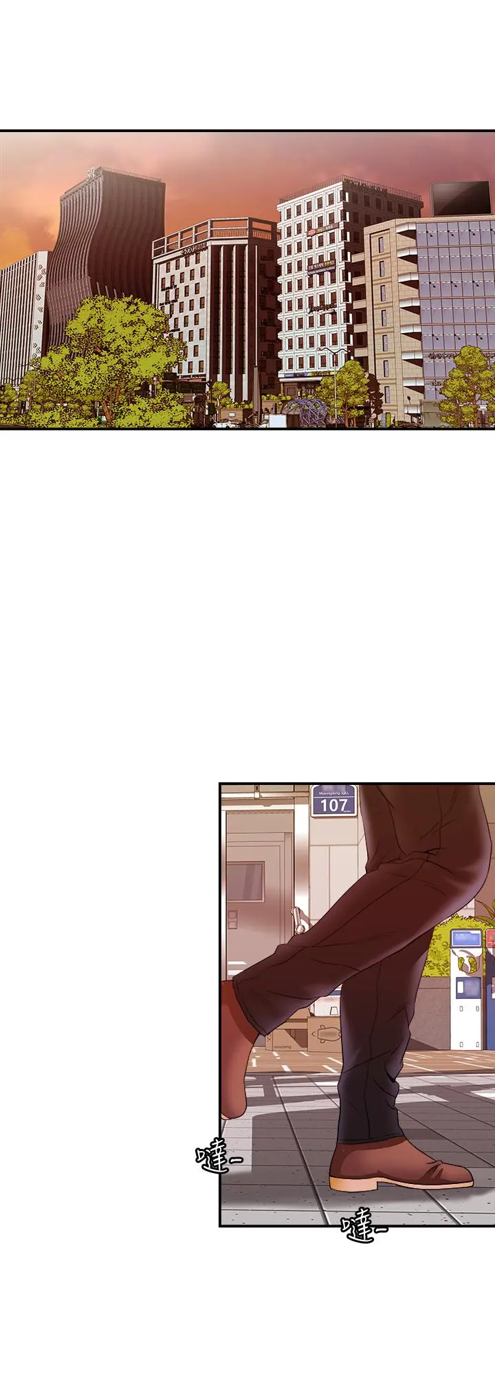 别人的老婆 第78话(第2季)-我一定比他强 第20页