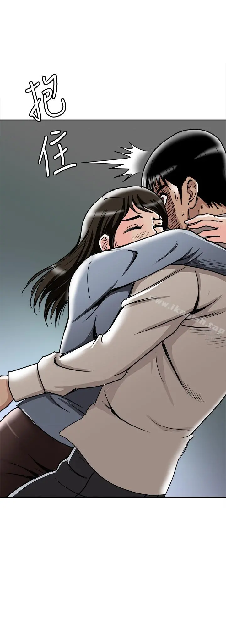 别人的老婆 第50话(第2季)-野兽般的绝顶高潮 第17页