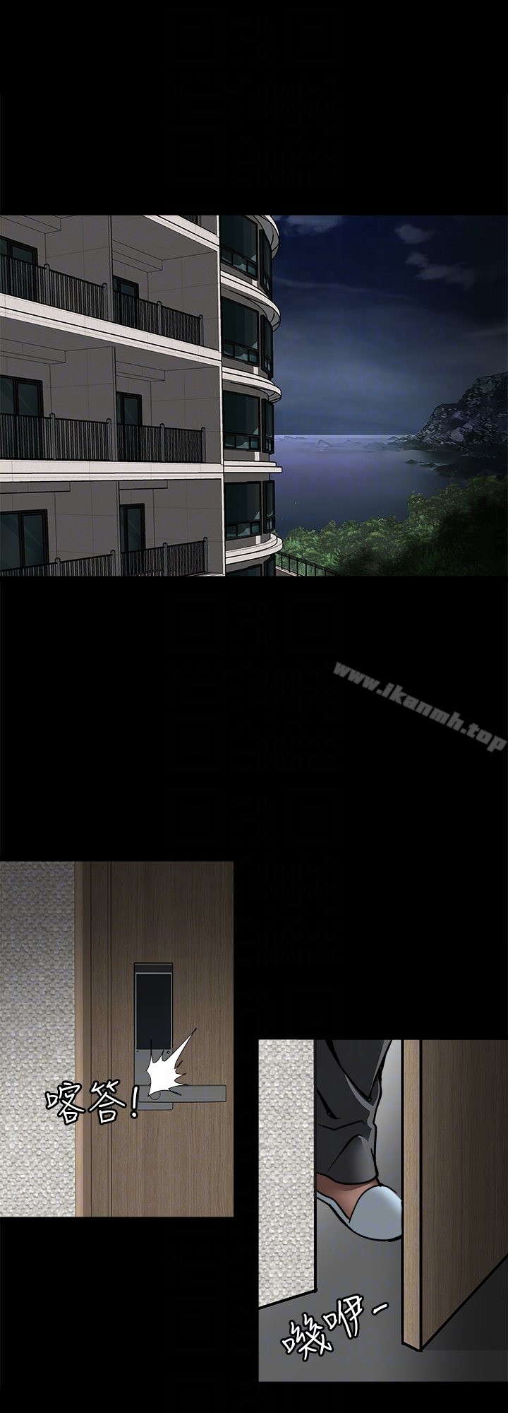 别人的老婆 第31话-旅行的目的 第7页