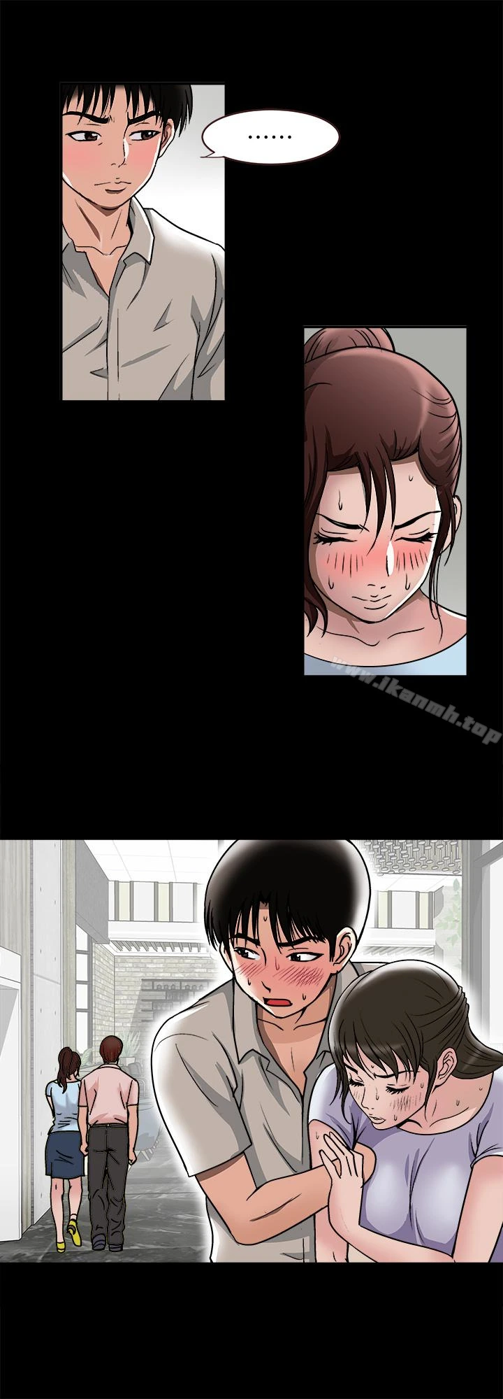 别人的老婆 第31话-旅行的目的 第6页