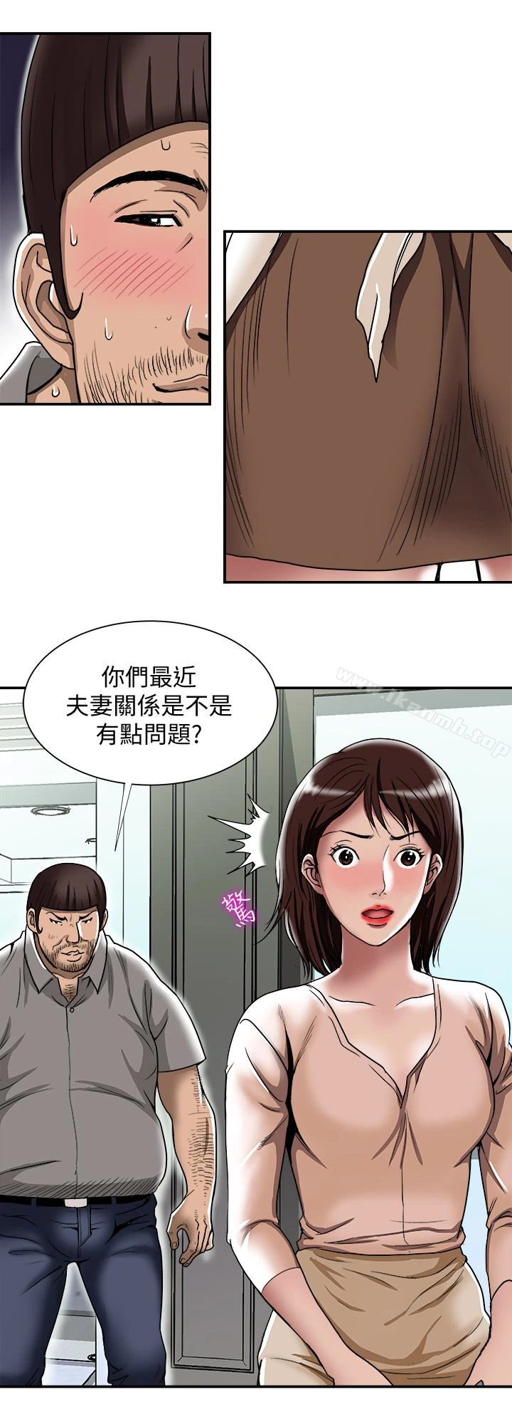 别人的老婆 第45话(第2季)-保守秘密的代价 第26页