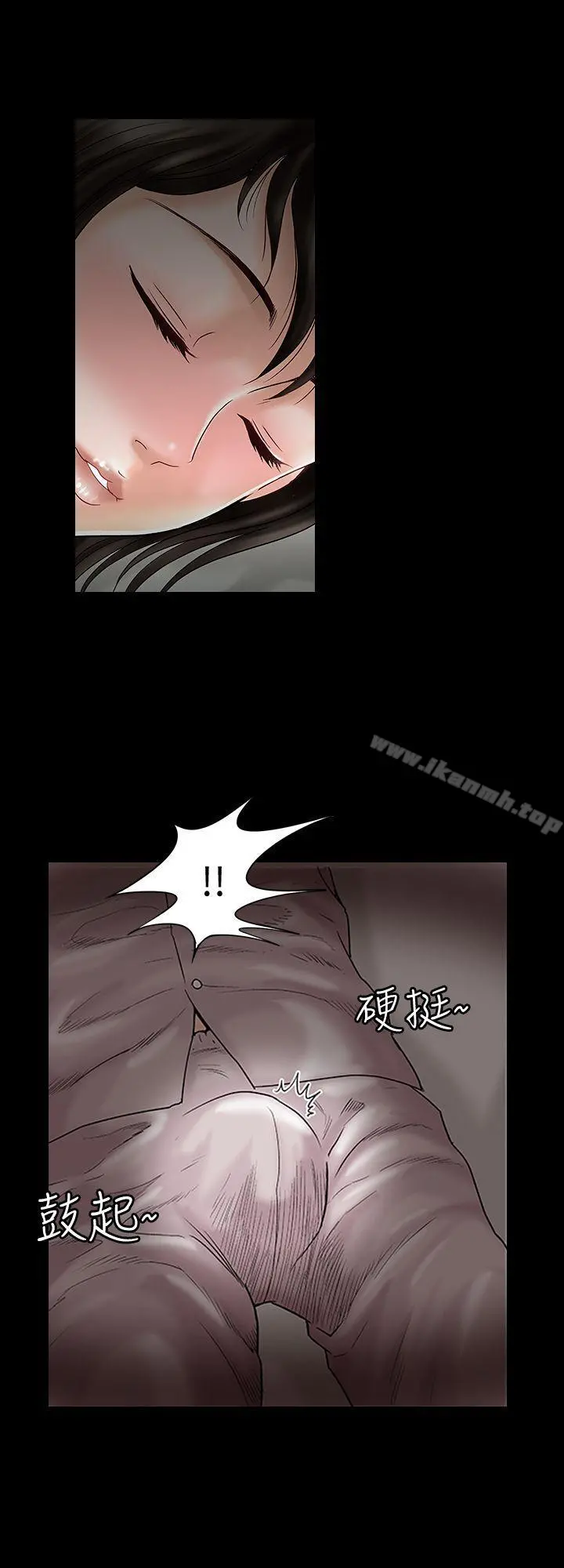 别人的老婆 第3话-遗失的性慾 第17页