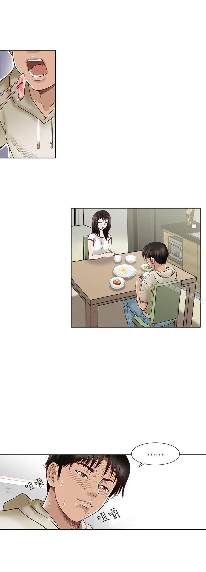 别人的老婆 第3话-遗失的性慾 第31页