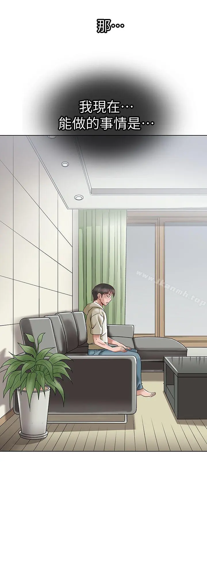 别人的老婆 第3话-遗失的性慾 第38页