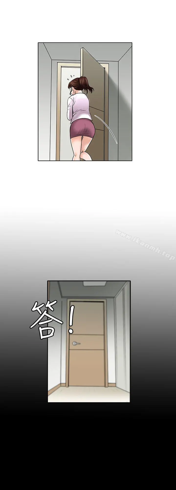 别人的老婆 第3话-遗失的性慾 第11页