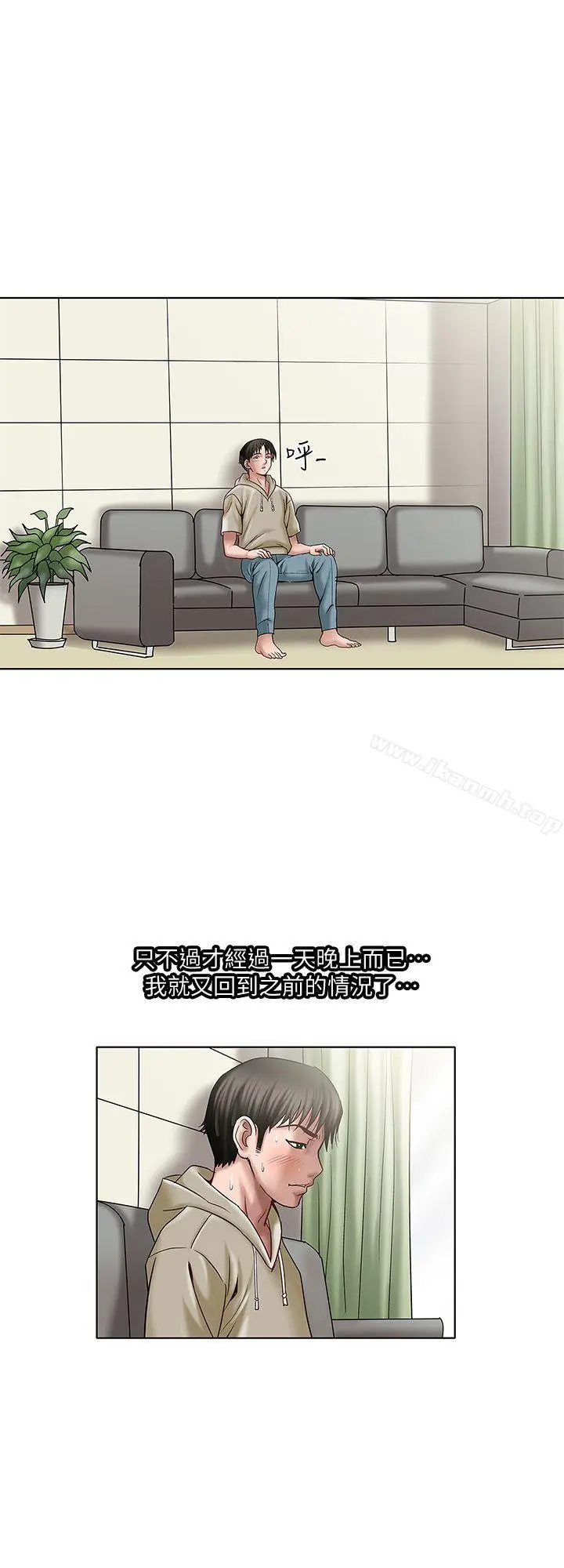 别人的老婆 第3话-遗失的性慾 第35页