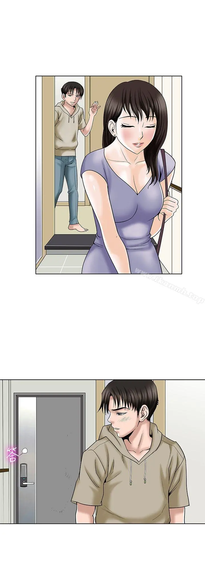 别人的老婆 第3话-遗失的性慾 第34页