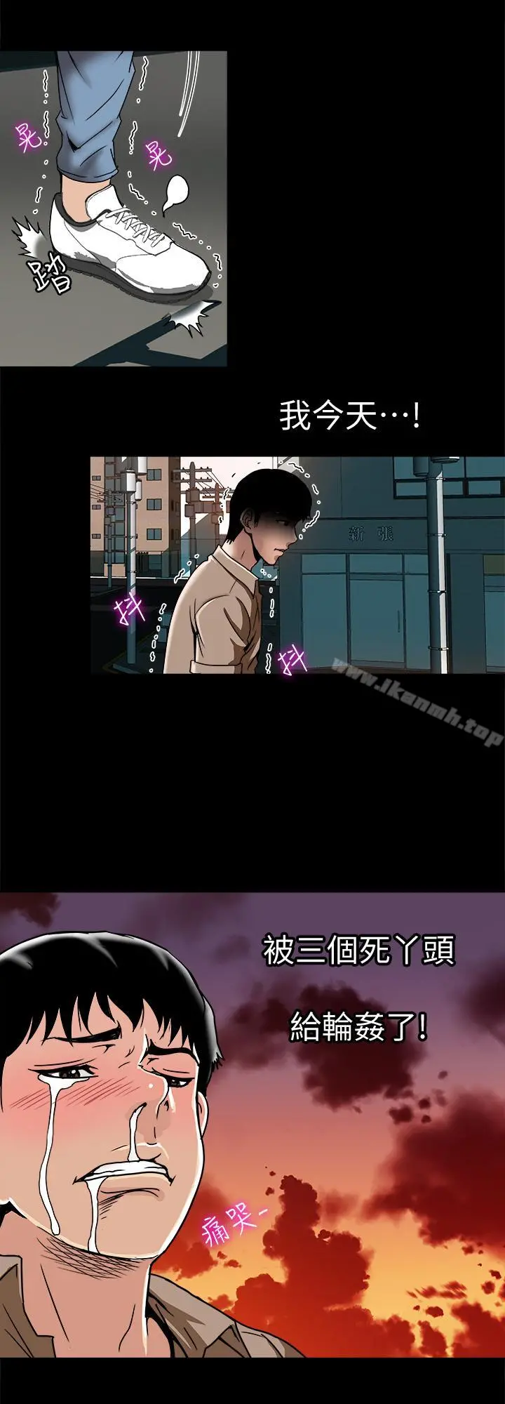 别人的老婆 第47话(第2季)-在公厕的刺激经验 第13页