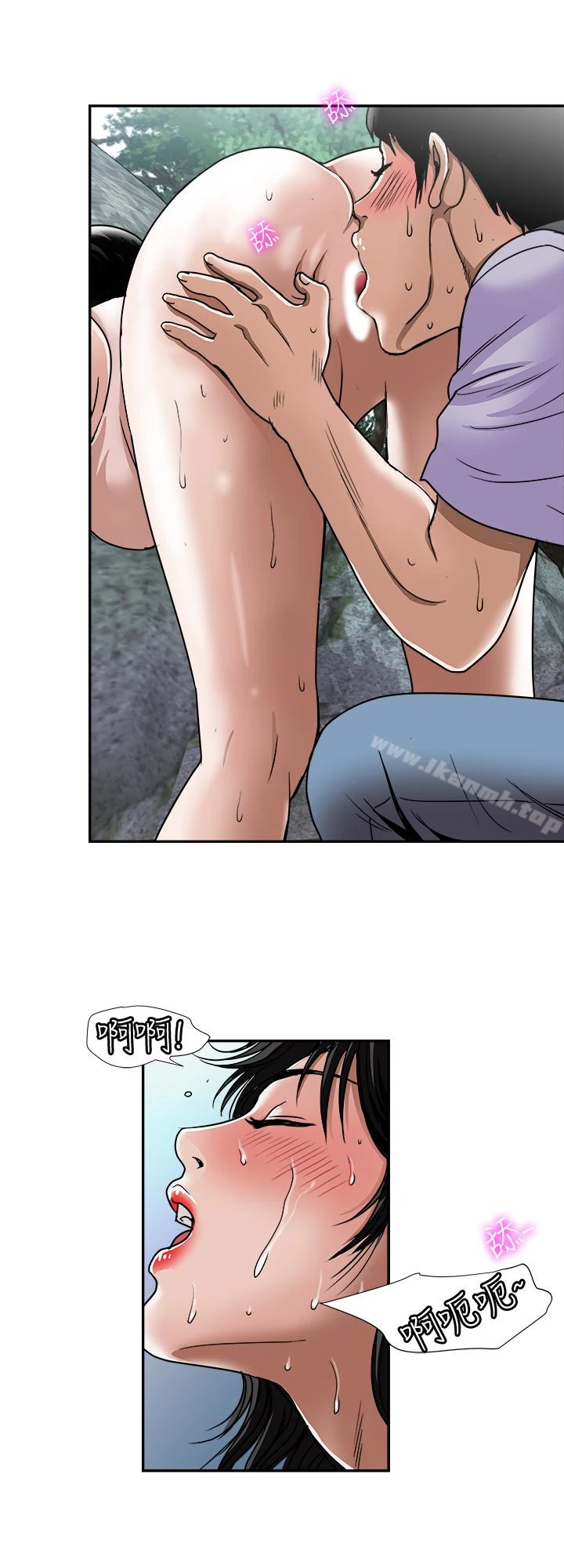 别人的老婆 第43话(第2季)-纯情学妹的挑逗 第20页