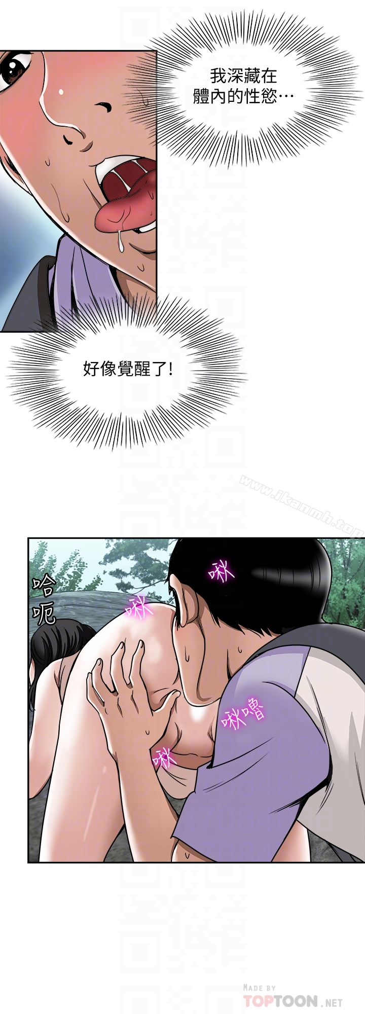 别人的老婆 第43话(第2季)-纯情学妹的挑逗 第19页