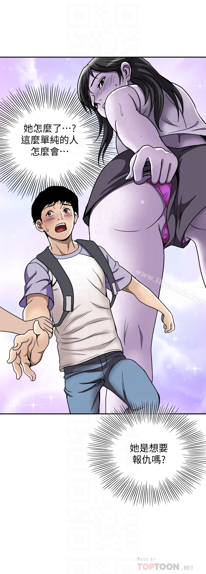 别人的老婆 第43话(第2季)-纯情学妹的挑逗 第11页