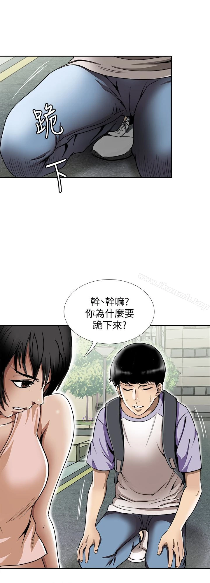别人的老婆 第43话(第2季)-纯情学妹的挑逗 第3页