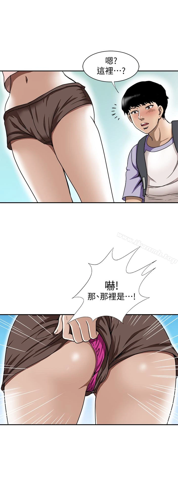 别人的老婆 第43话(第2季)-纯情学妹的挑逗 第9页