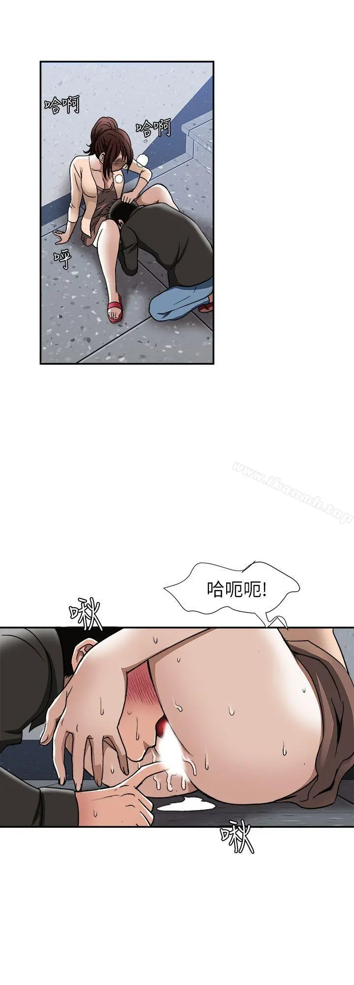 别人的老婆 第18话-未知的慾望 第10页
