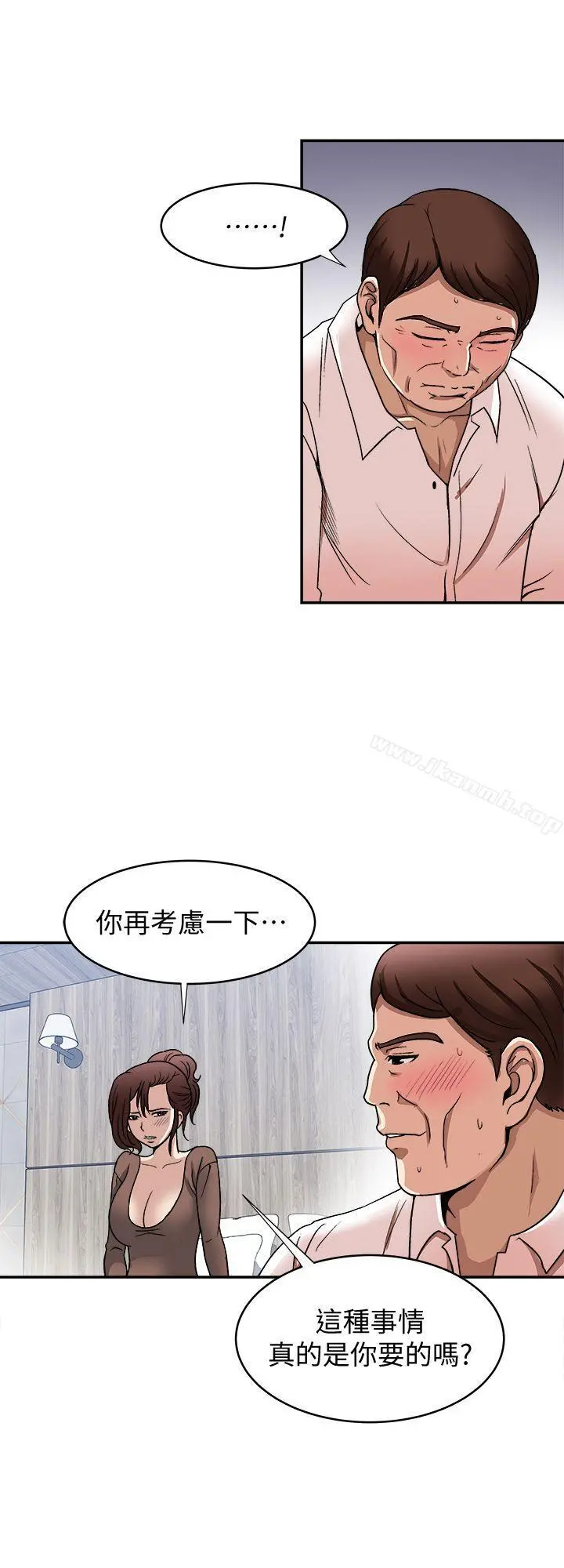 别人的老婆 第18话-未知的慾望 第22页