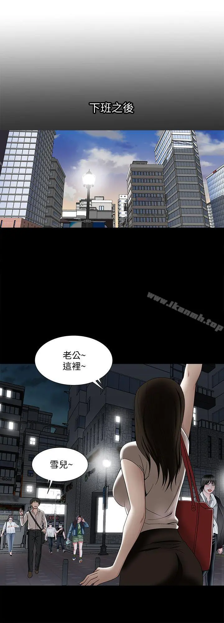 别人的老婆 第5话-人家不喜欢内裤湿湿的 第22页