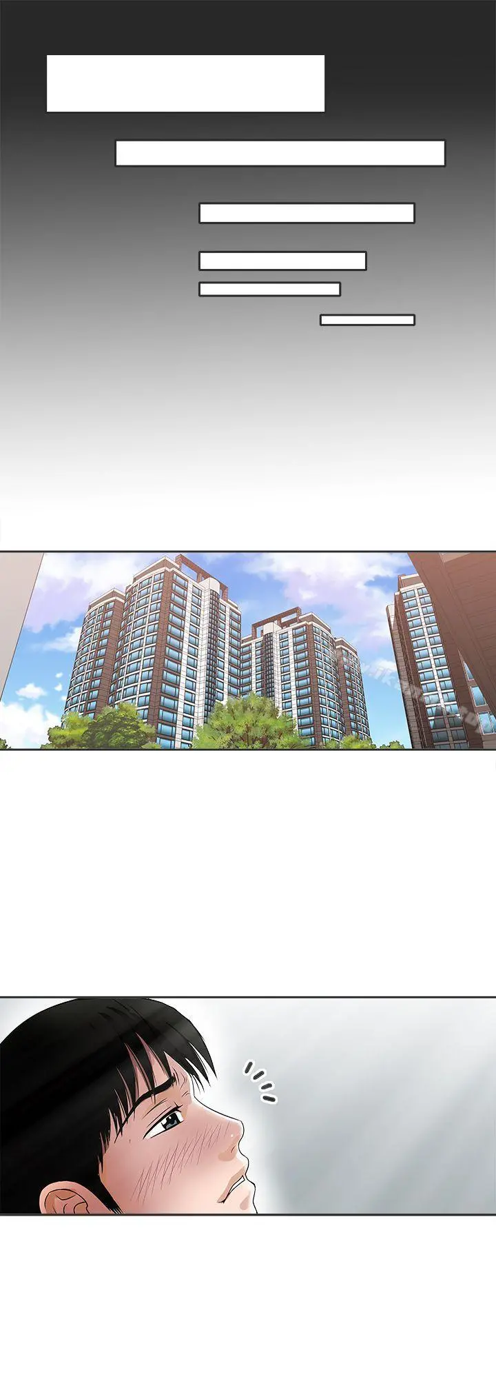 别人的老婆 第5话-人家不喜欢内裤湿湿的 第14页