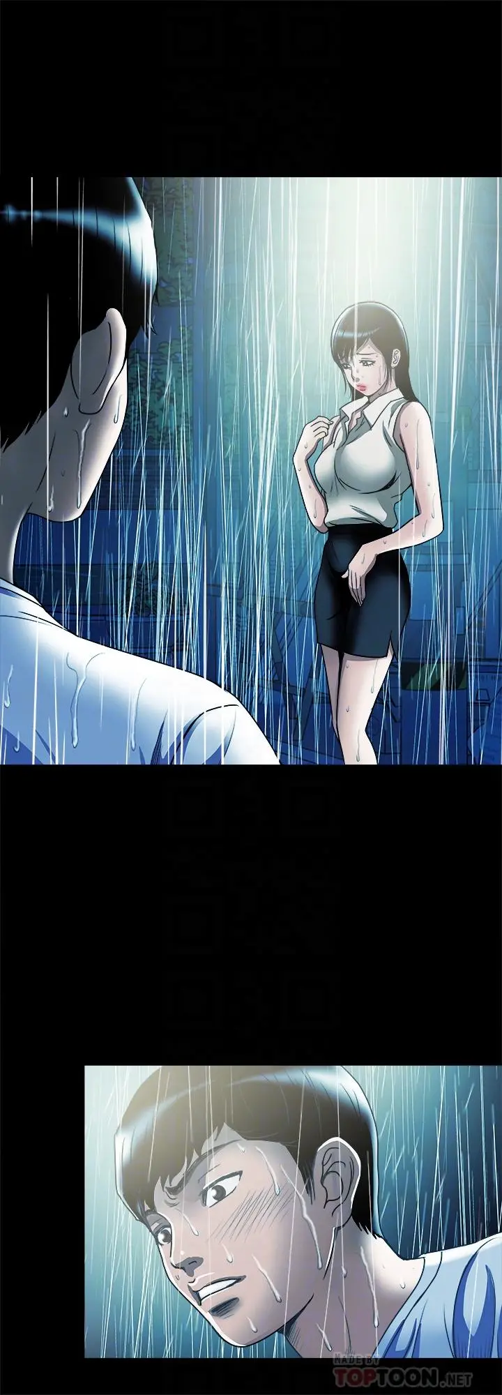 别人的老婆 第81话(第2季)-雪儿姐现在是我的女人了 第18页