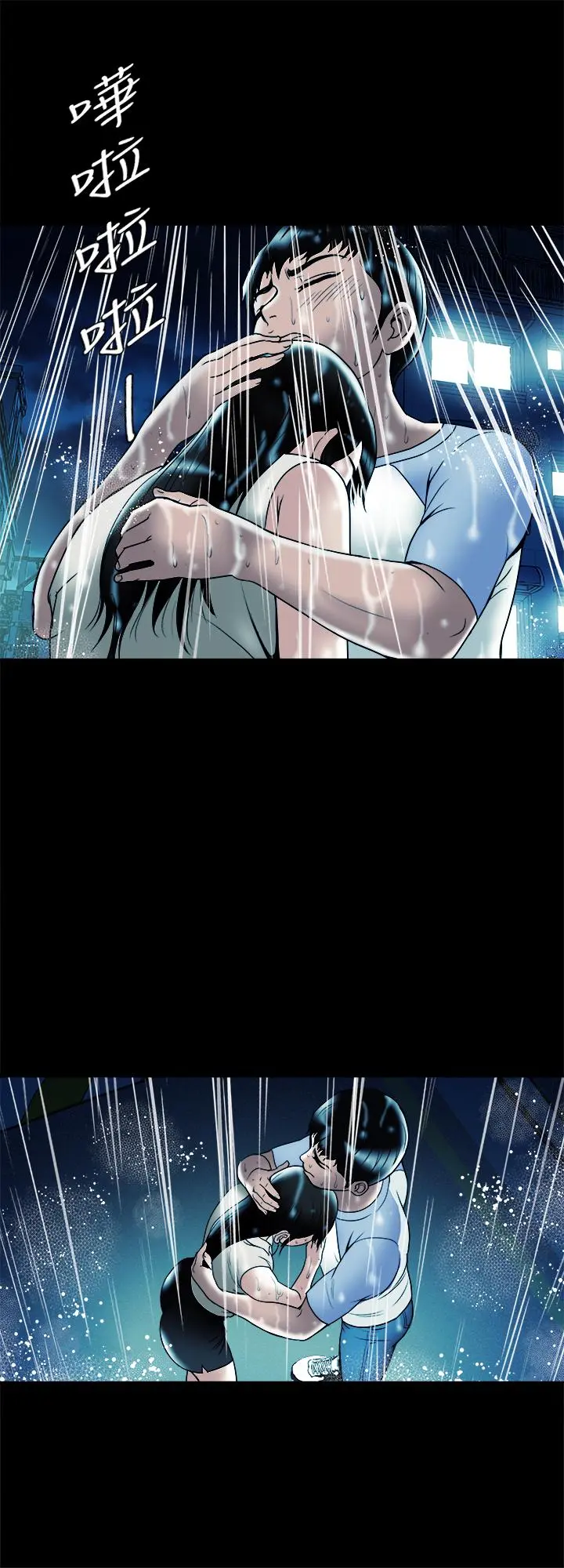 别人的老婆 第81话(第2季)-雪儿姐现在是我的女人了 第21页