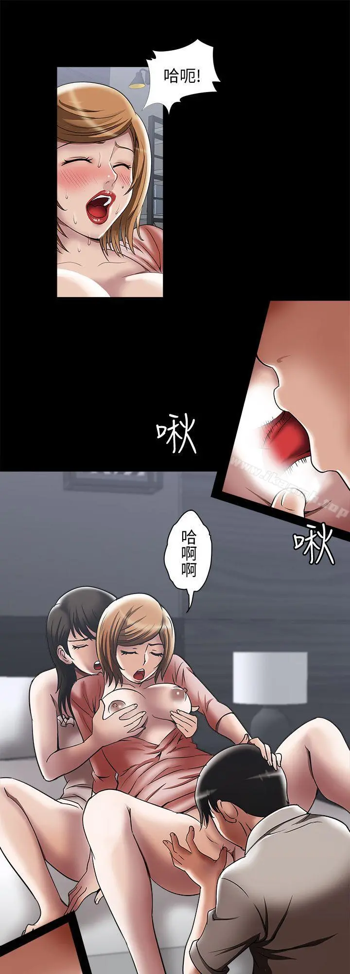 别人的老婆 第13话-老公派来的陌生男子 第9页