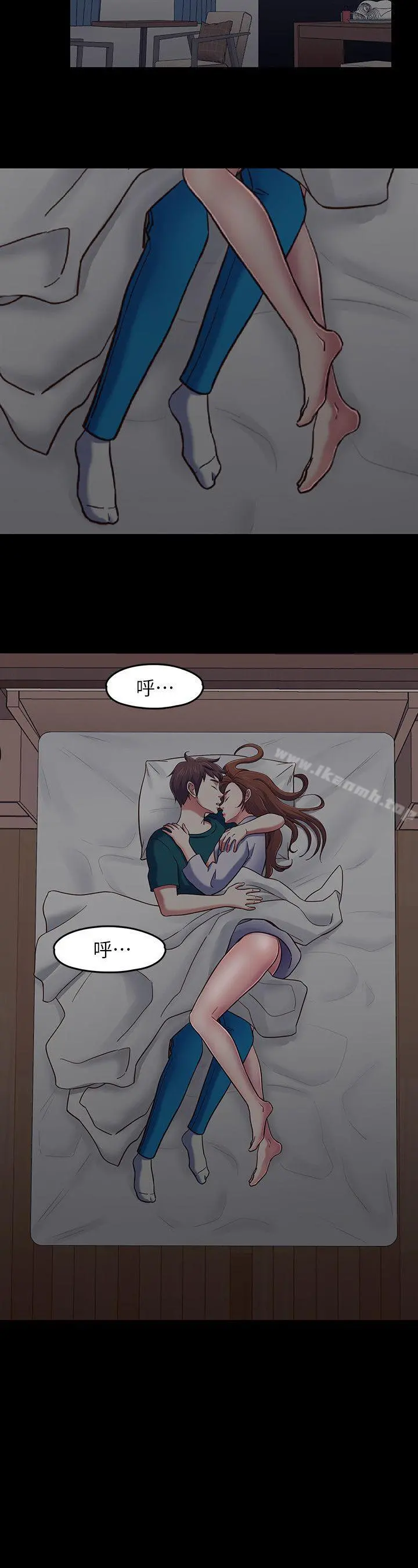 Roommate 第89话-世熙，我的手臂借妳躺吧? 第18页