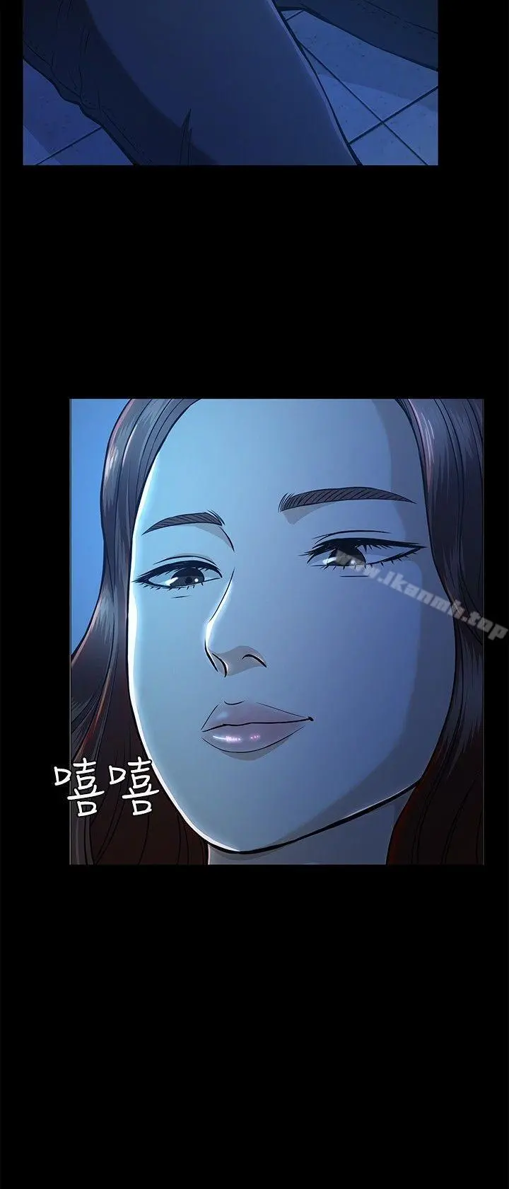 Roommate 第10话 第15页