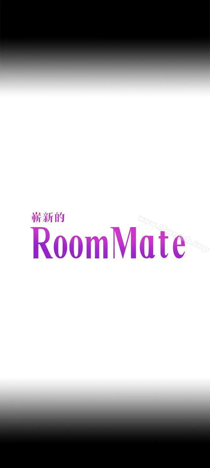 Roommate 第105话-像隻发情的母狗一样 第3页