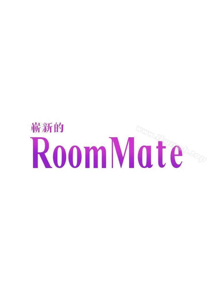 Roommate 第78话-宝弦的选择[01] 第3页