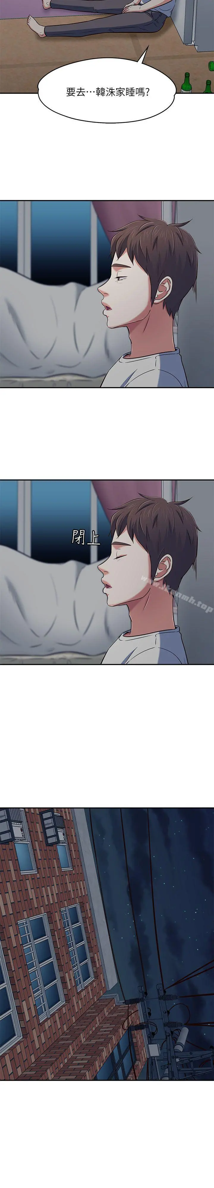 Roommate 第66话-我怕痛&hellip;轻一点 第21页