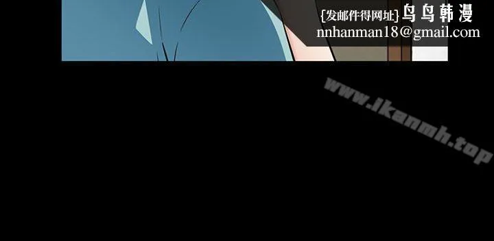 Roommate 第50话 第16页