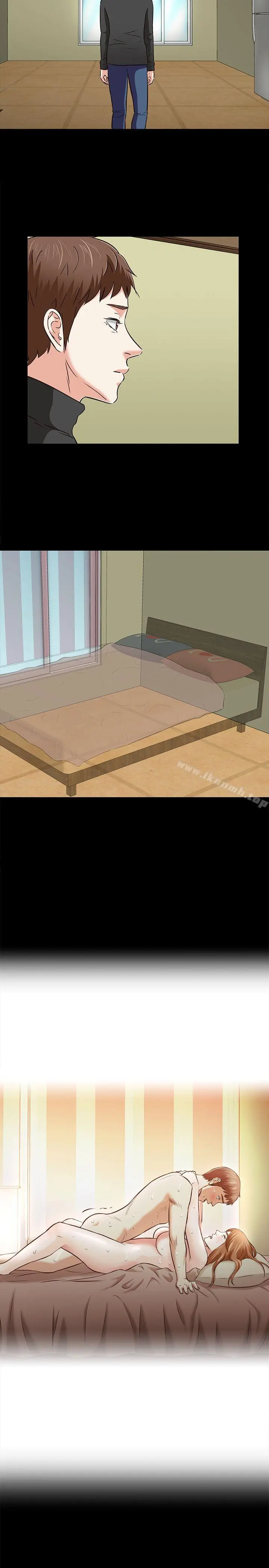 Roommate 第1季最终话 第26页