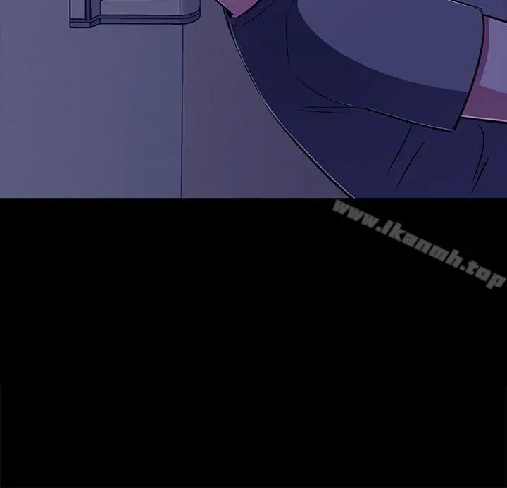 Roommate 第1季最终话 第3页