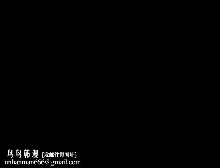 Roommate 第25话 第26页