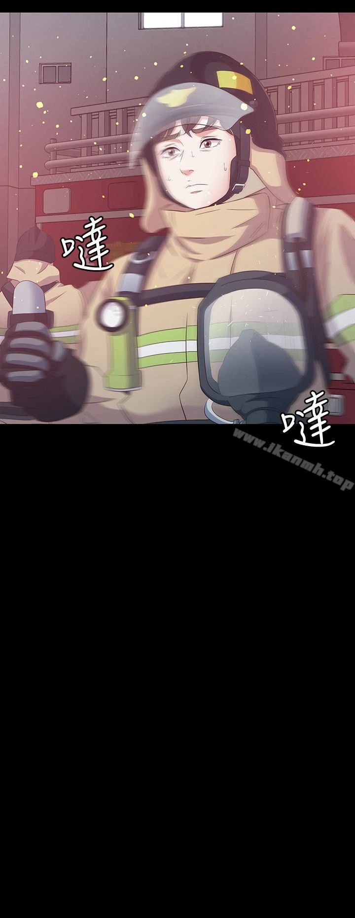 Roommate 最终话-回到最初的缘分 第2页
