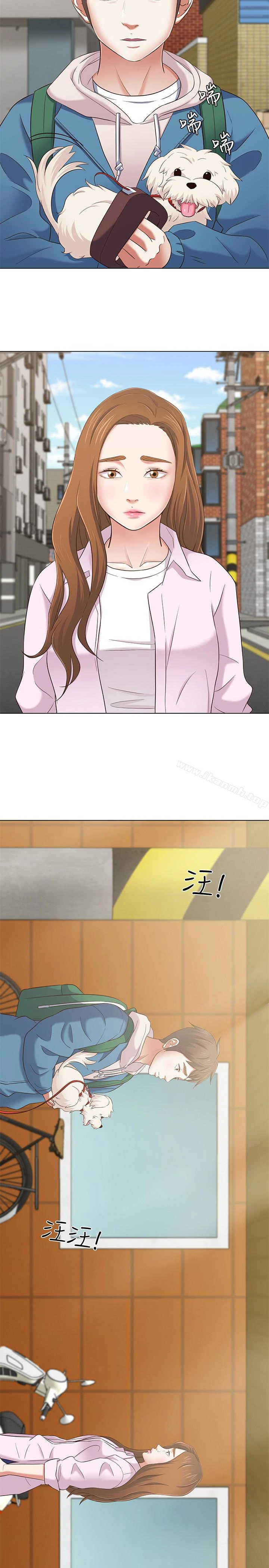 Roommate 最终话-回到最初的缘分 第26页