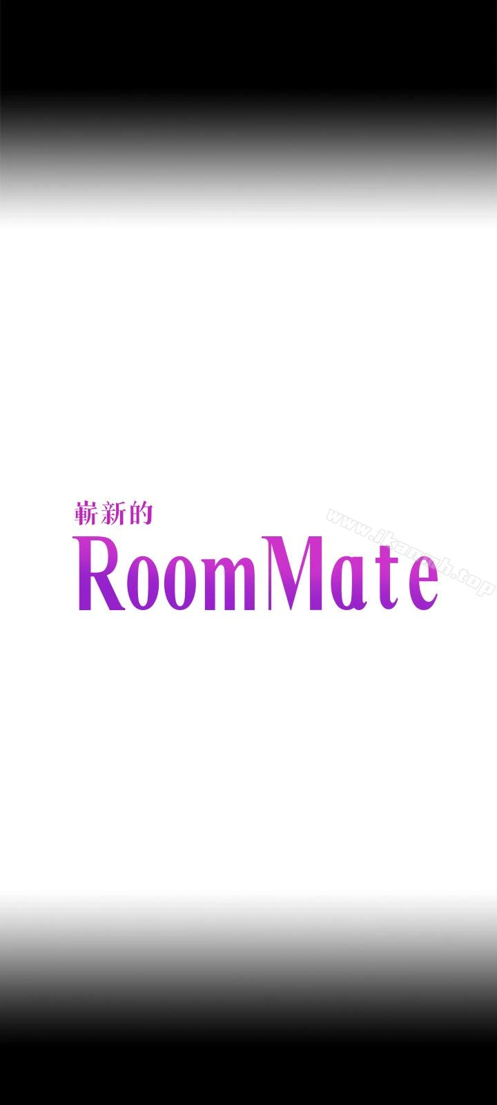 Roommate 最终话-回到最初的缘分 第3页