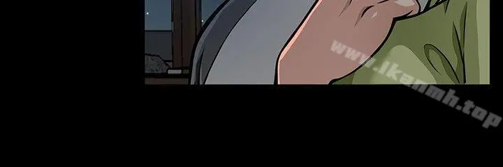 Roommate 第6话 第14页