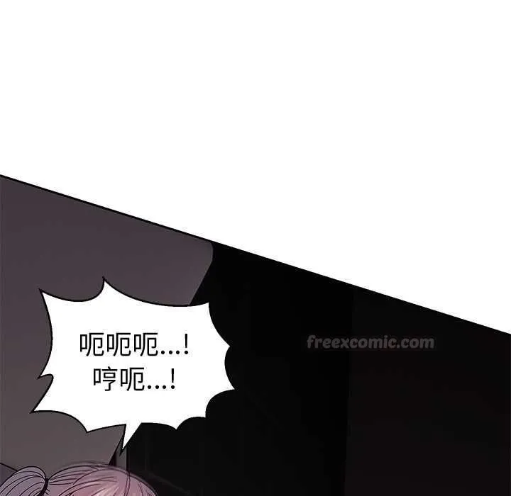 要成为男子汉 第6話 第126页