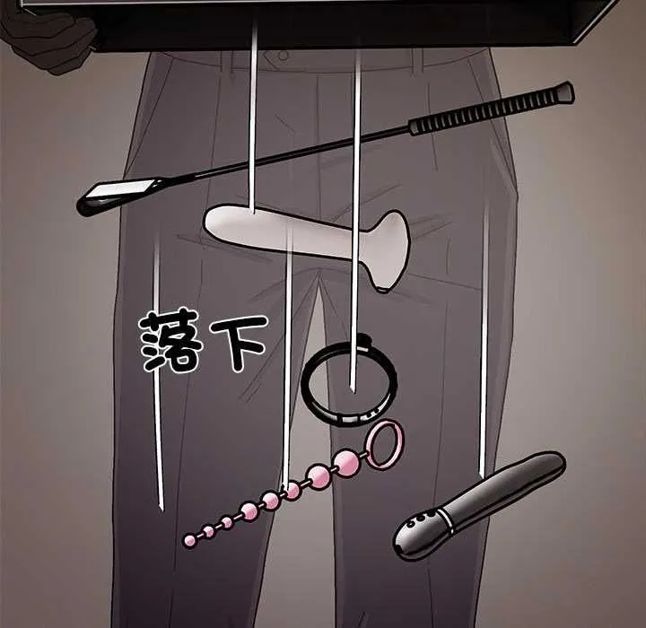 要成为男子汉 第6話 第65页