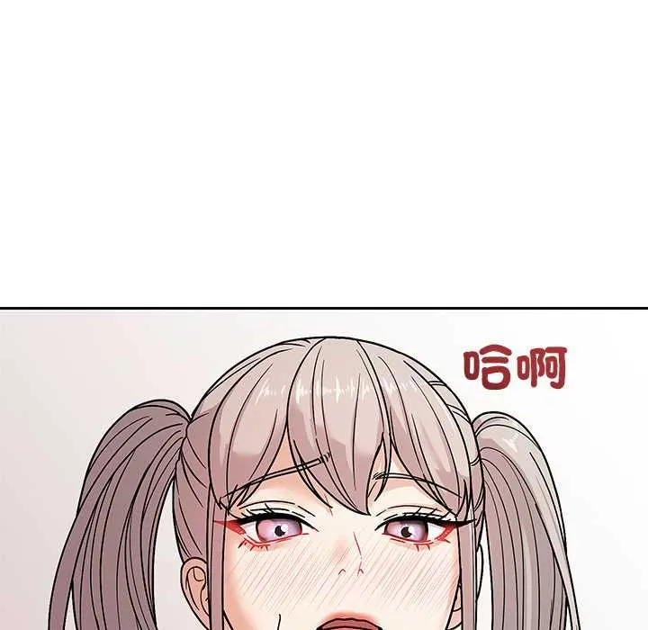 要成为男子汉 第6話 第15页