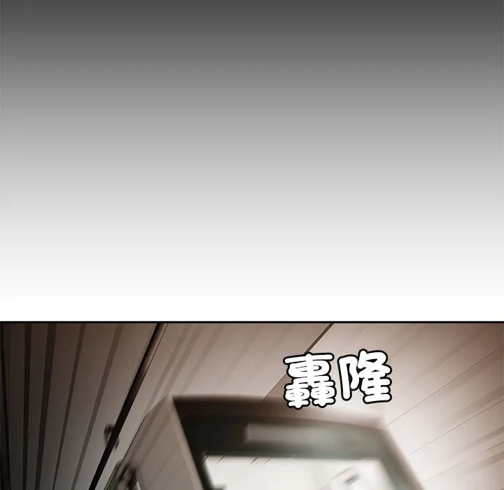 要成为男子汉 第2话 第25页