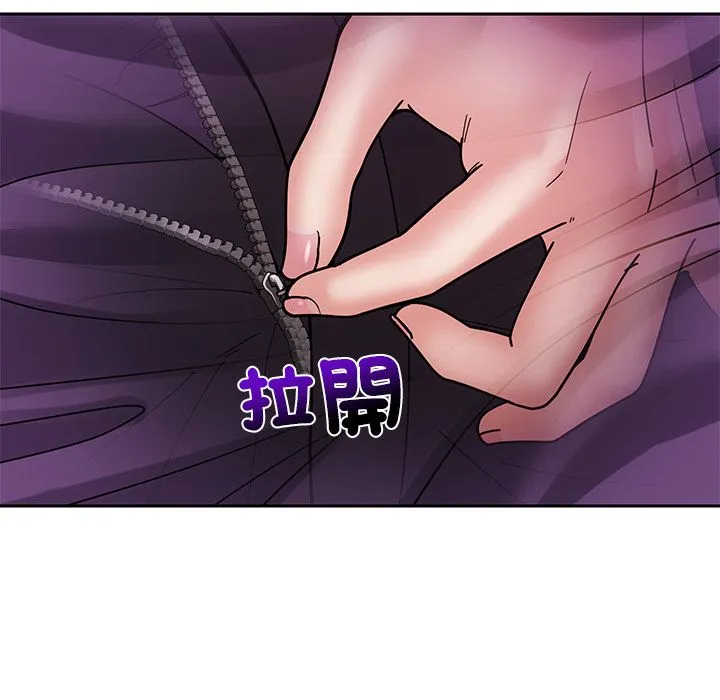 要成为男子汉 第2话 第35页