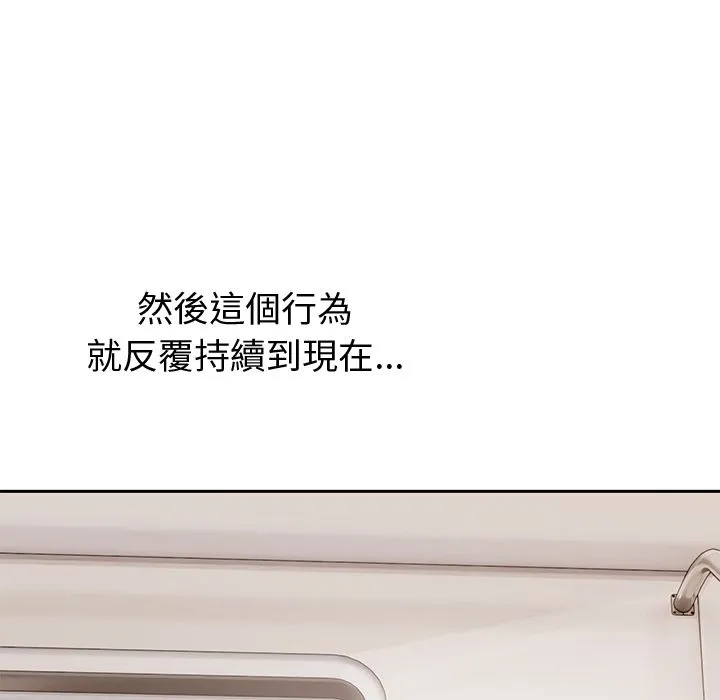 要成为男子汉 第2话 第27页
