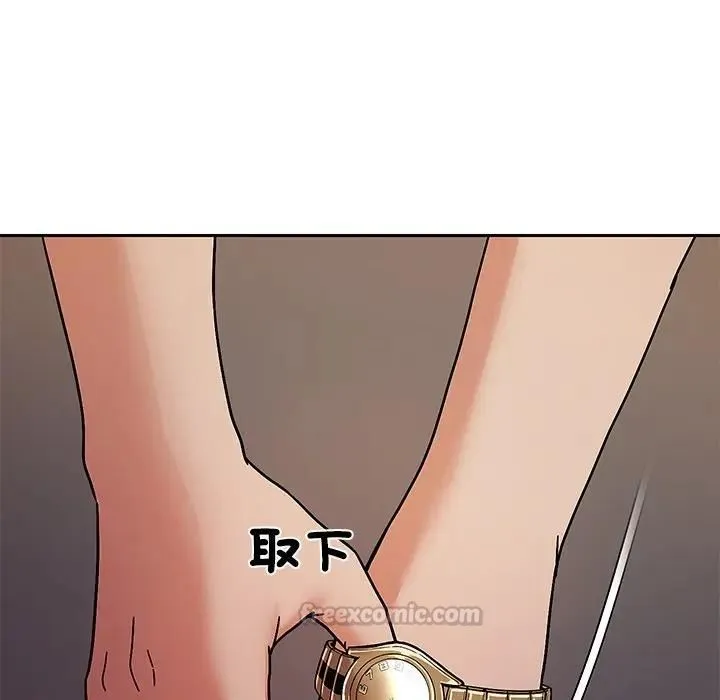 要成为男子汉 第8話 第164页