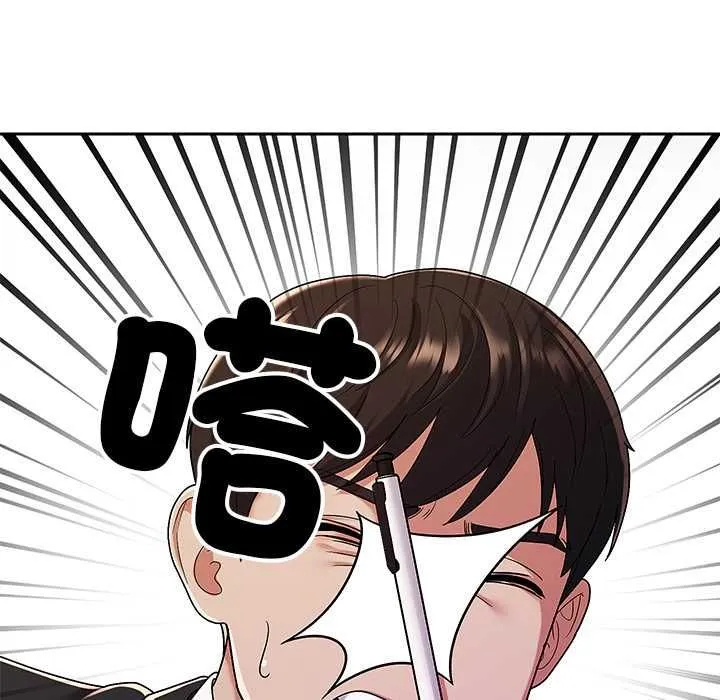 要成为男子汉 第7話 第53页