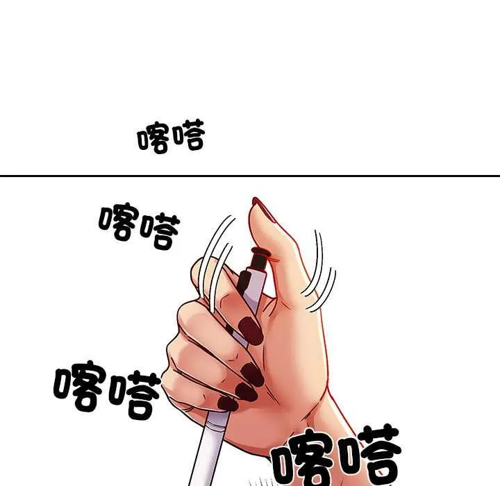要成为男子汉 第7話 第34页