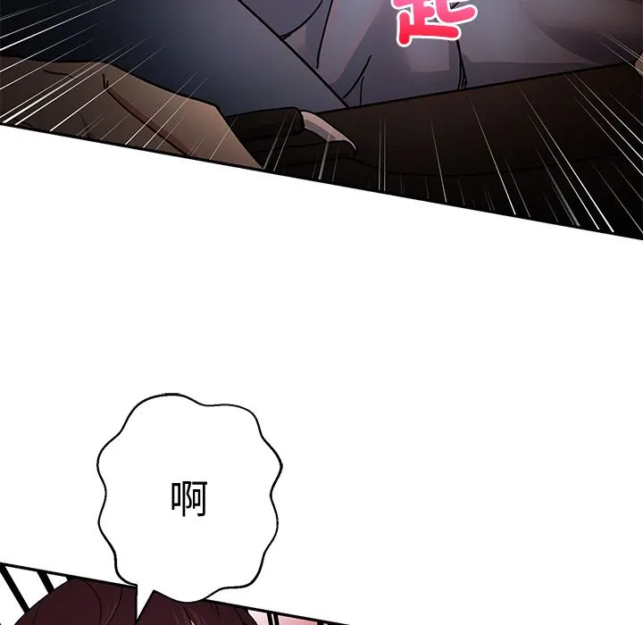 要成为男子汉 第1话 第85页