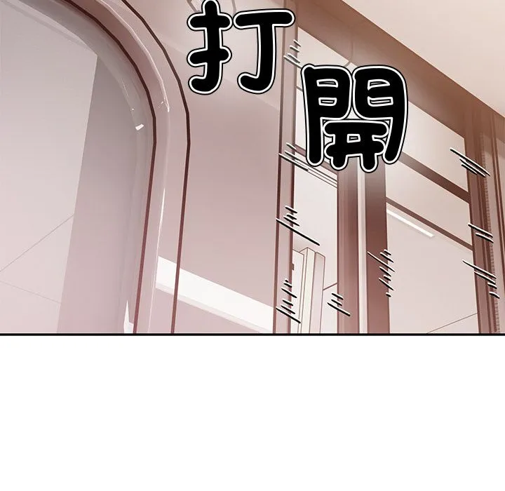 要成为男子汉 第1话 第105页